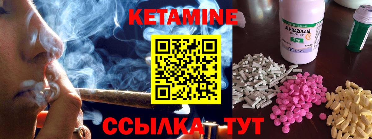 Кетамин VHQ  дарк нет какой сайт  Ярцево  MEGA   Вход с VPN  КЕТАМИН ketamine 