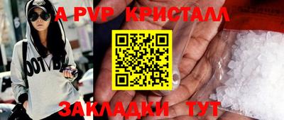 амфетамин Ирбит