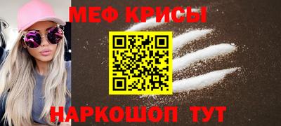 амфетамин Ирбит