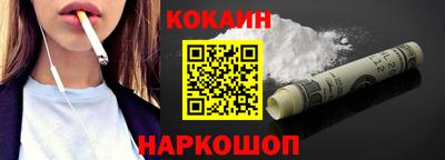 кокс Изобильный