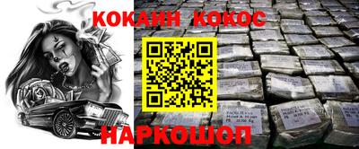 шишки Ипатово