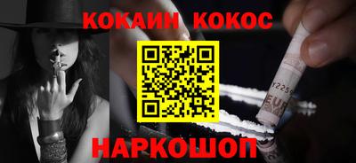шишки Ипатово