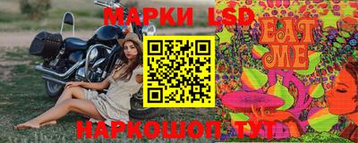 шишки Ипатово