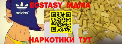 амфетамин Ирбит