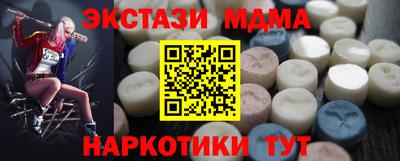 шишки Ипатово