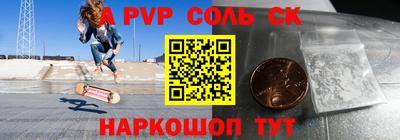 кокс Изобильный