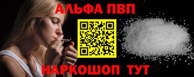 шишки Ипатово