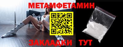 амфетамин Ирбит