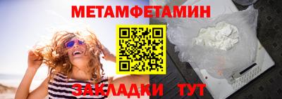 шишки Ипатово