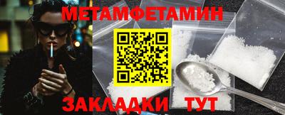 шишки Ипатово