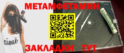 шишки Ипатово