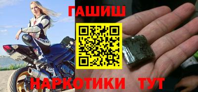 шишки Ипатово