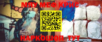 амфетамин Ирбит