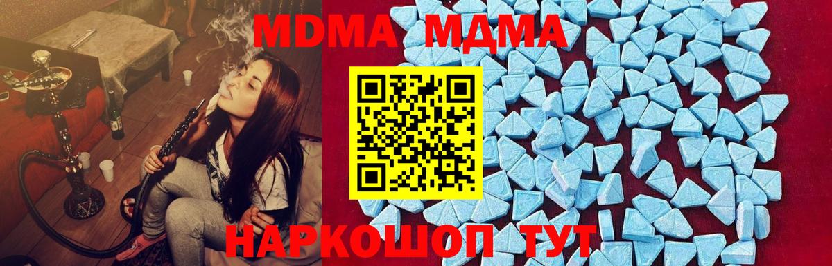MDMA VHQ Ярцево