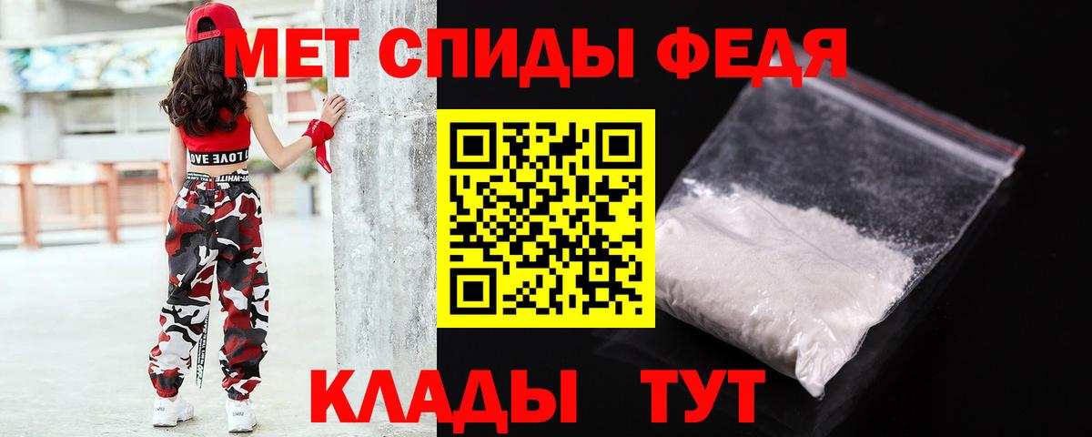 МЕТАМФЕТАМИН витя  Вход с VPN  МЕТАМФЕТАМИН витя  Ярцево 