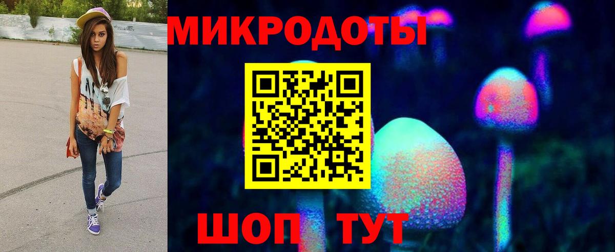 Галлюциногенные грибы GOLDEN TEACHER Ярцево