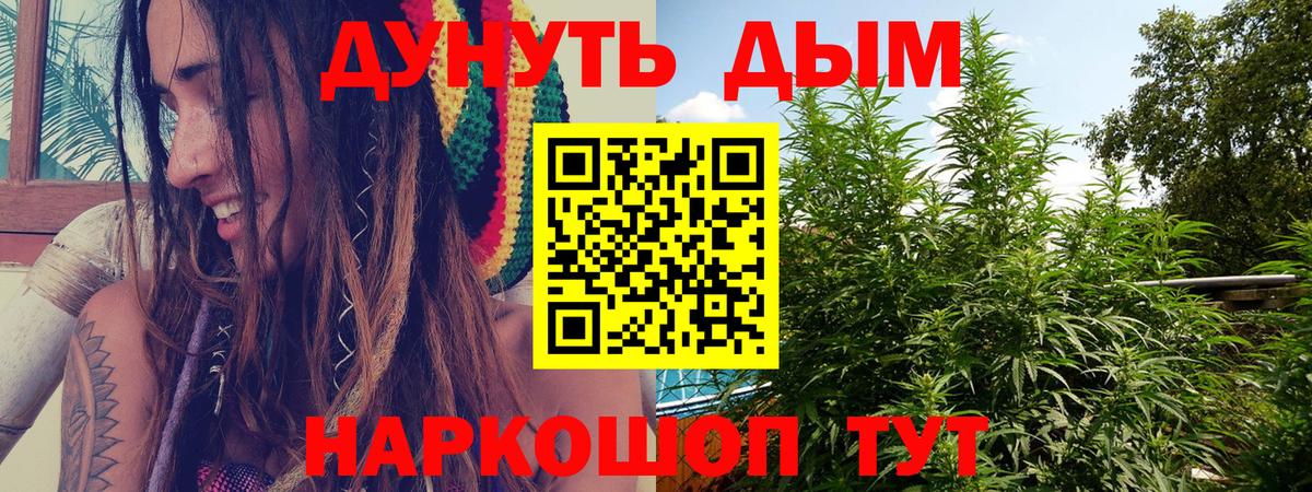 Ярцево  Конопля Amnesia  Каннабис индика  Конопля сатива  Вход с VPN 